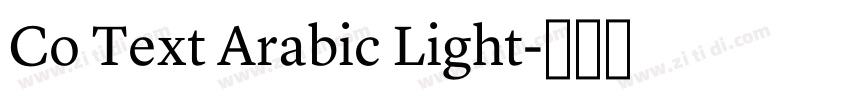 Co Text Arabic Light字体转换 Co Text Arabic Light字体转换